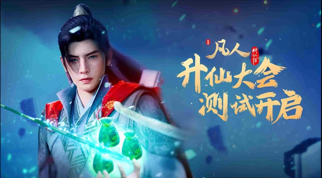 أنمي A Record of a Mortal’s Journey to Immortality