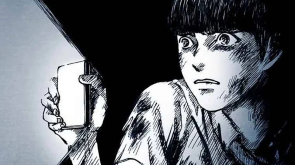 مانهوا Distant Sky