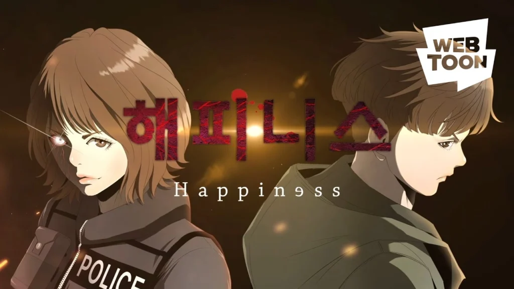 مانهوا Happiness