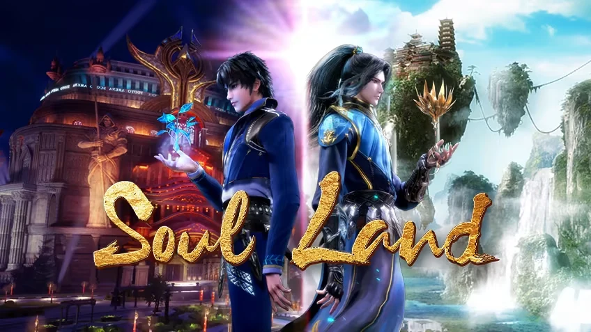 أنمي Soul Land (Douluo Dalu)