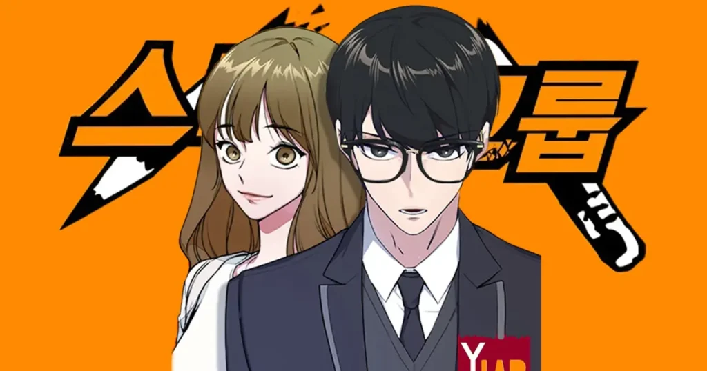 مانهوا Study Group