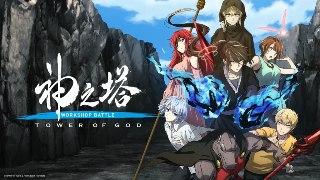 أنمي Tower of God