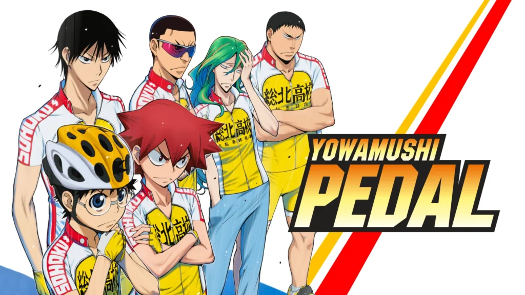 أنمي Yowamushi Pedal
