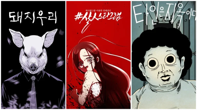 أفضل 10 مانهوا رعب لا تناسب ضعاف القلوب