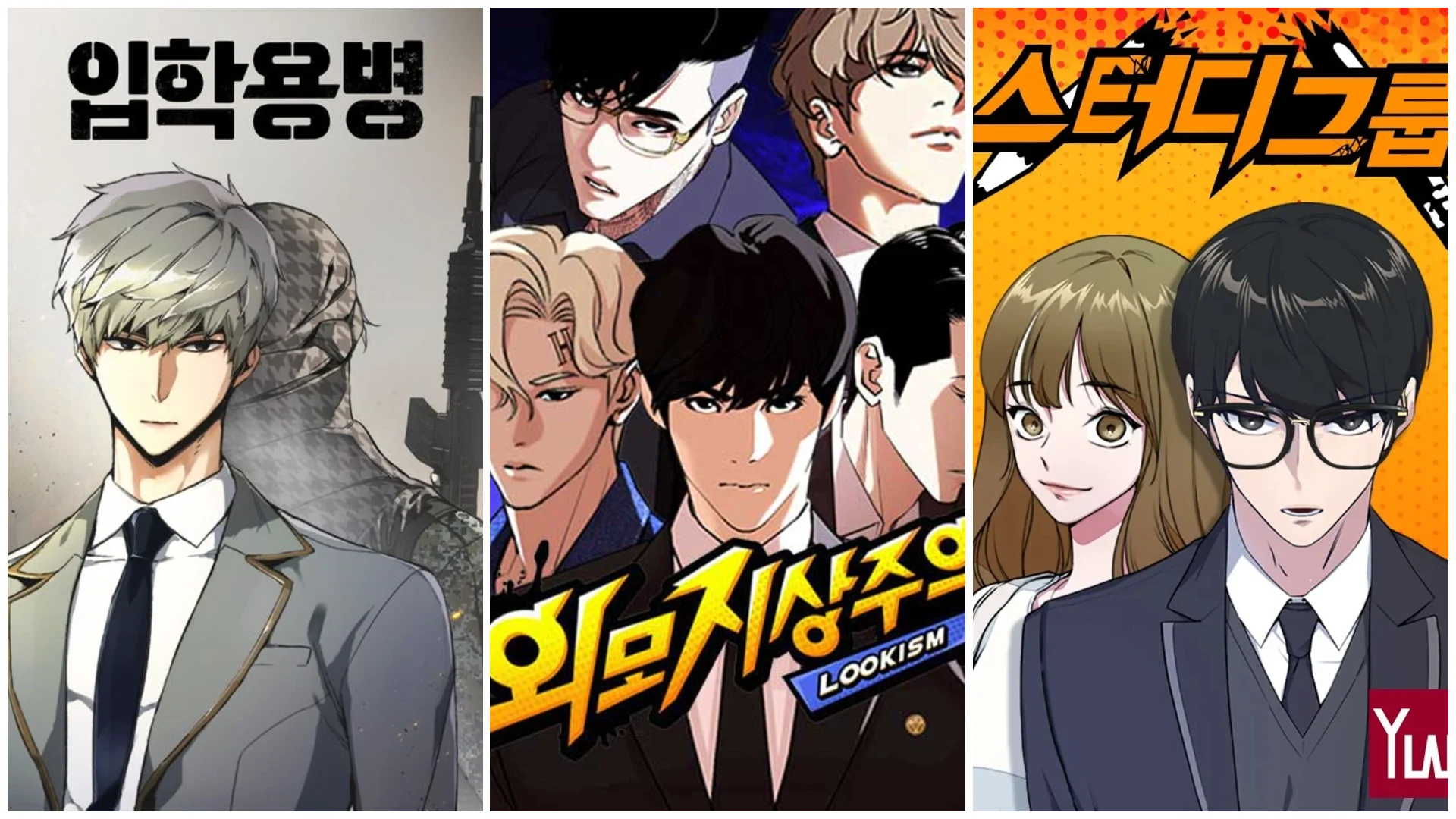 أفضل 10 مانهوا مدرسية تستحق القراءة