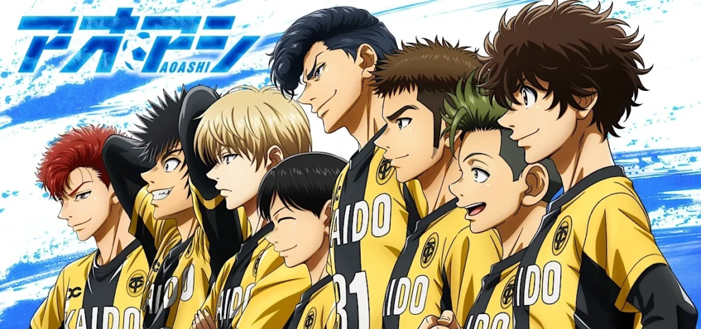 أنمي Ao Ashi