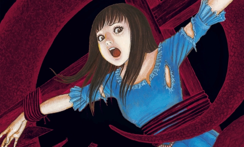 مانجا Hellstar Remina