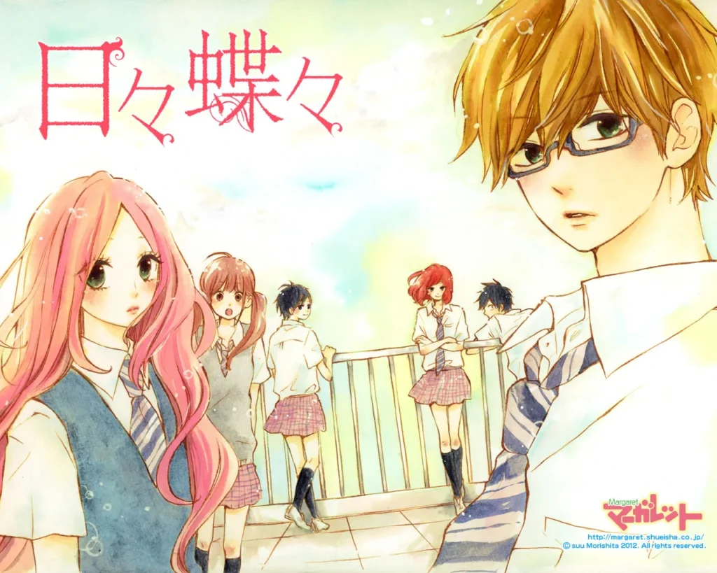 مانجا Hibi Chouchou
