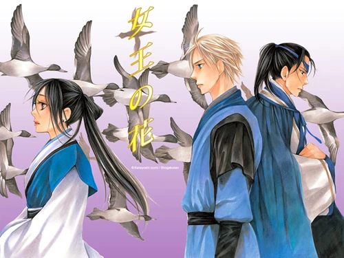 مانجا Joō no Hana