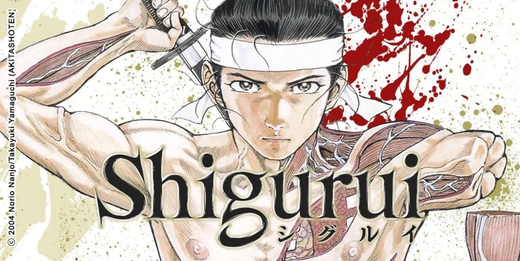 مانجا Shigurui