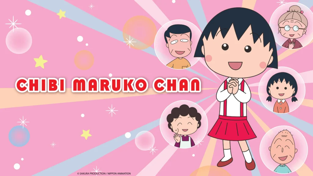 أنمي Chibi Maruko-chan