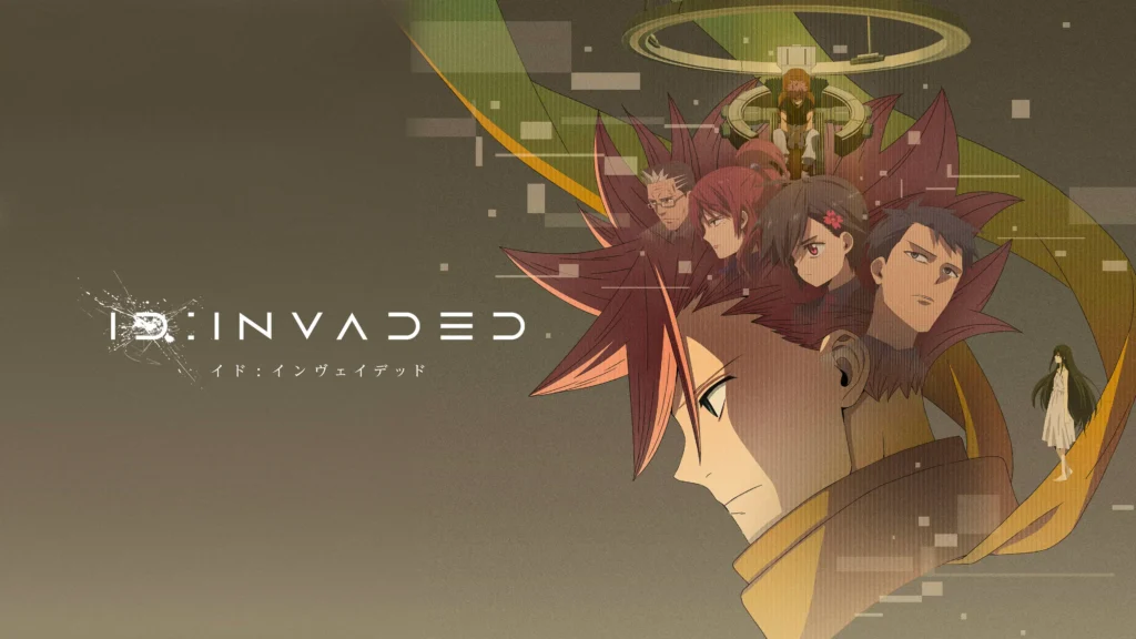 أنمي Id Invaded