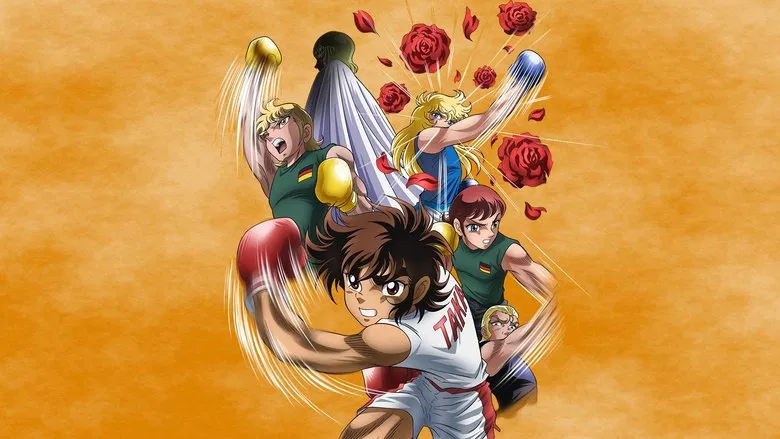 أنمي Ring ni Kakero