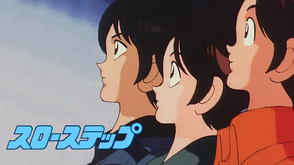 أنمي Slow Step