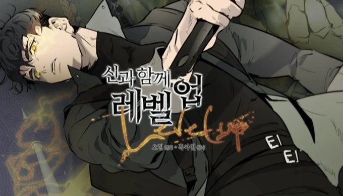 مانهوا Leveling With The Gods