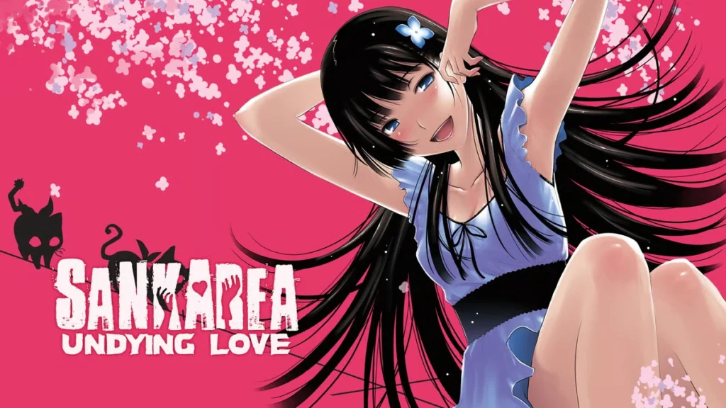 أنمي Sankarea