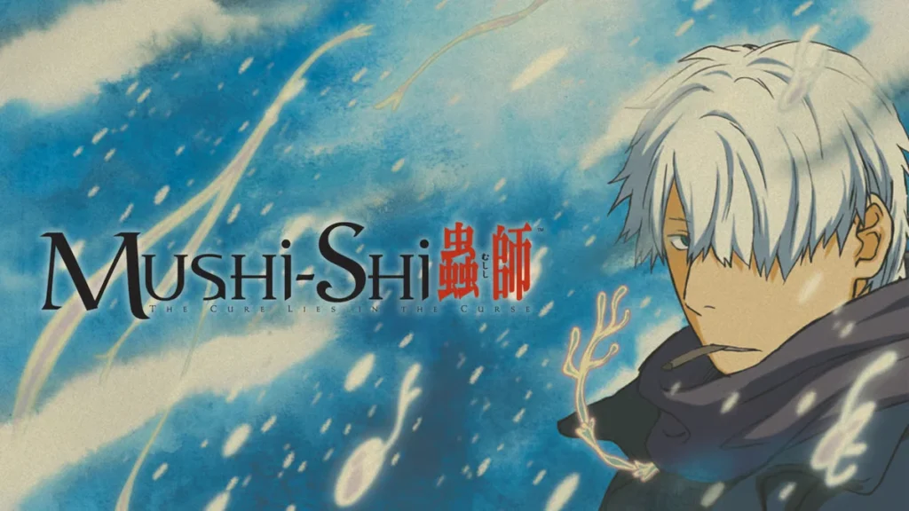 أنمي Mushishi