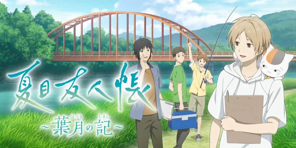 أنمي Natsume's Book of Friends