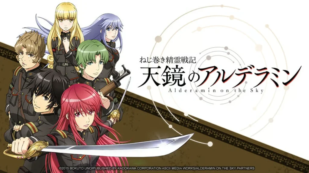 أنمي Nejimaki Seirei Senki