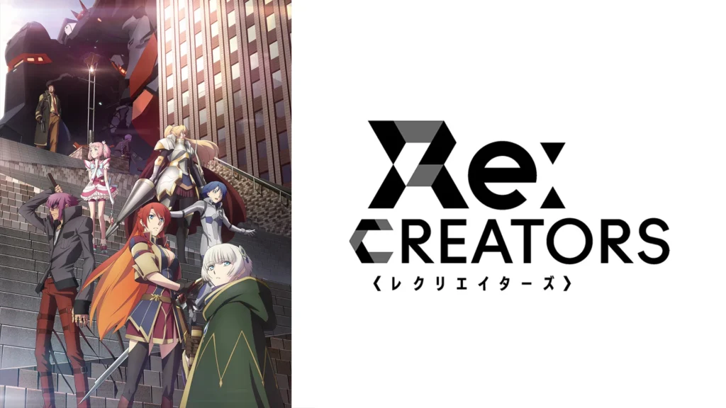 أنمي ReCreators