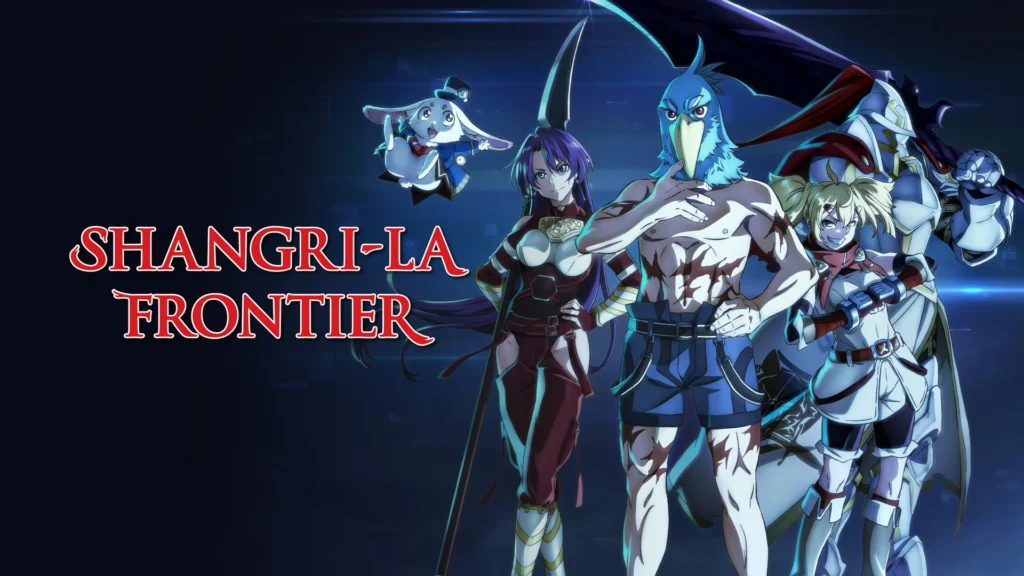 أنمي Shangri-La Frontier